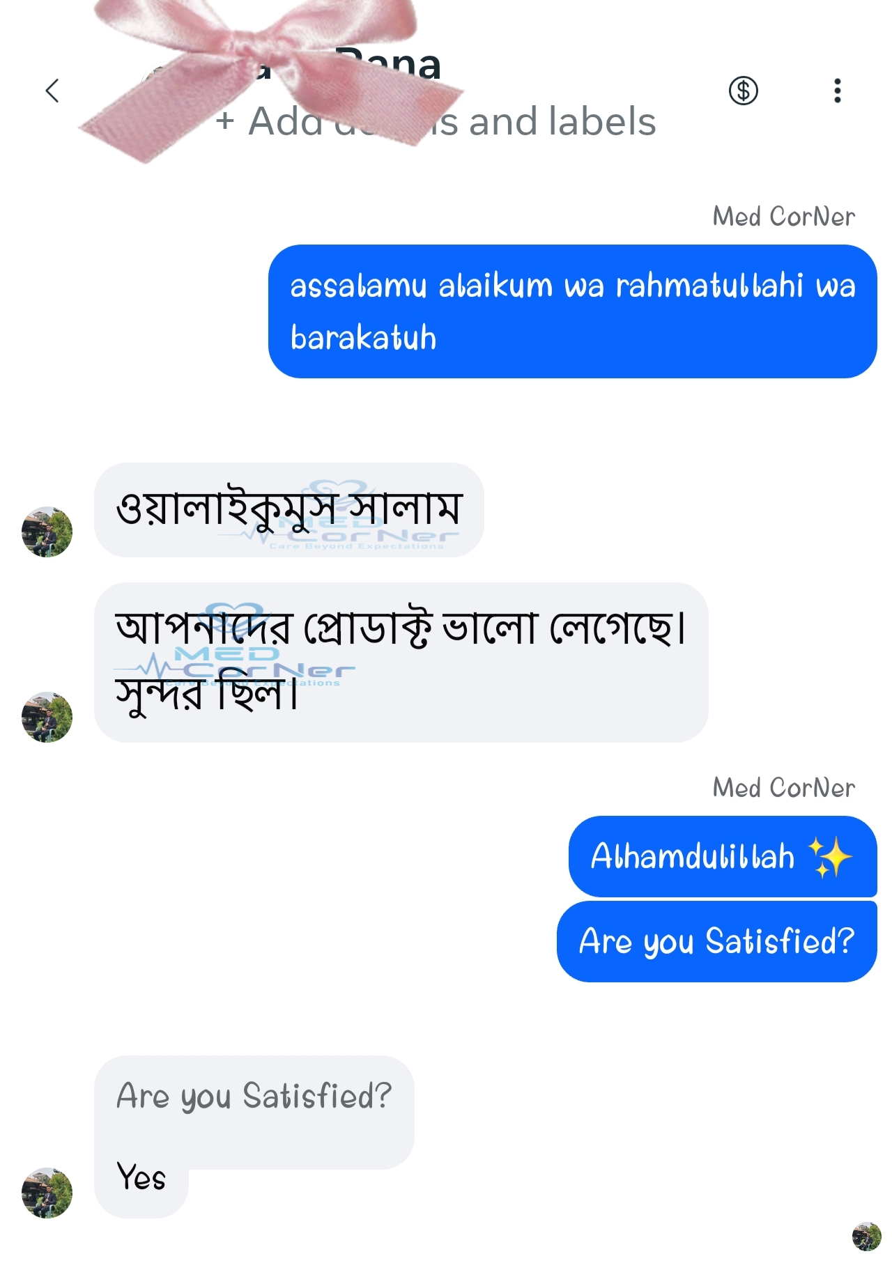 Customer Review 3