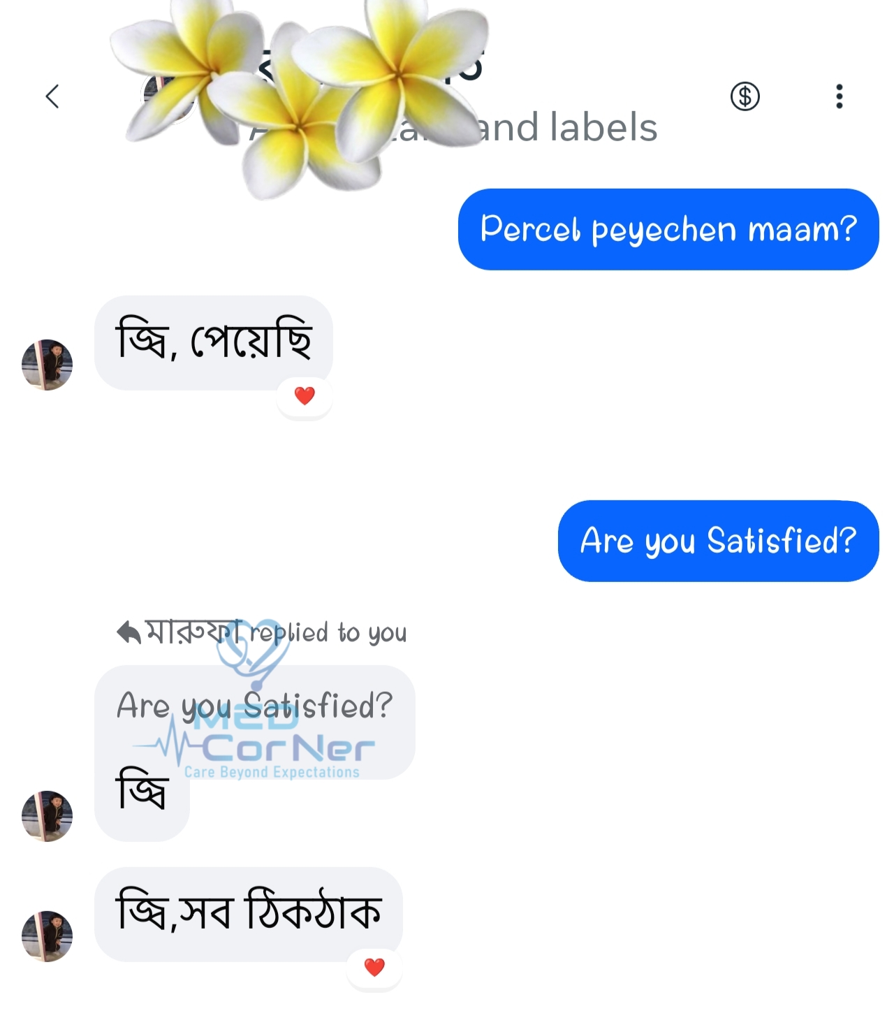 Customer Review 4