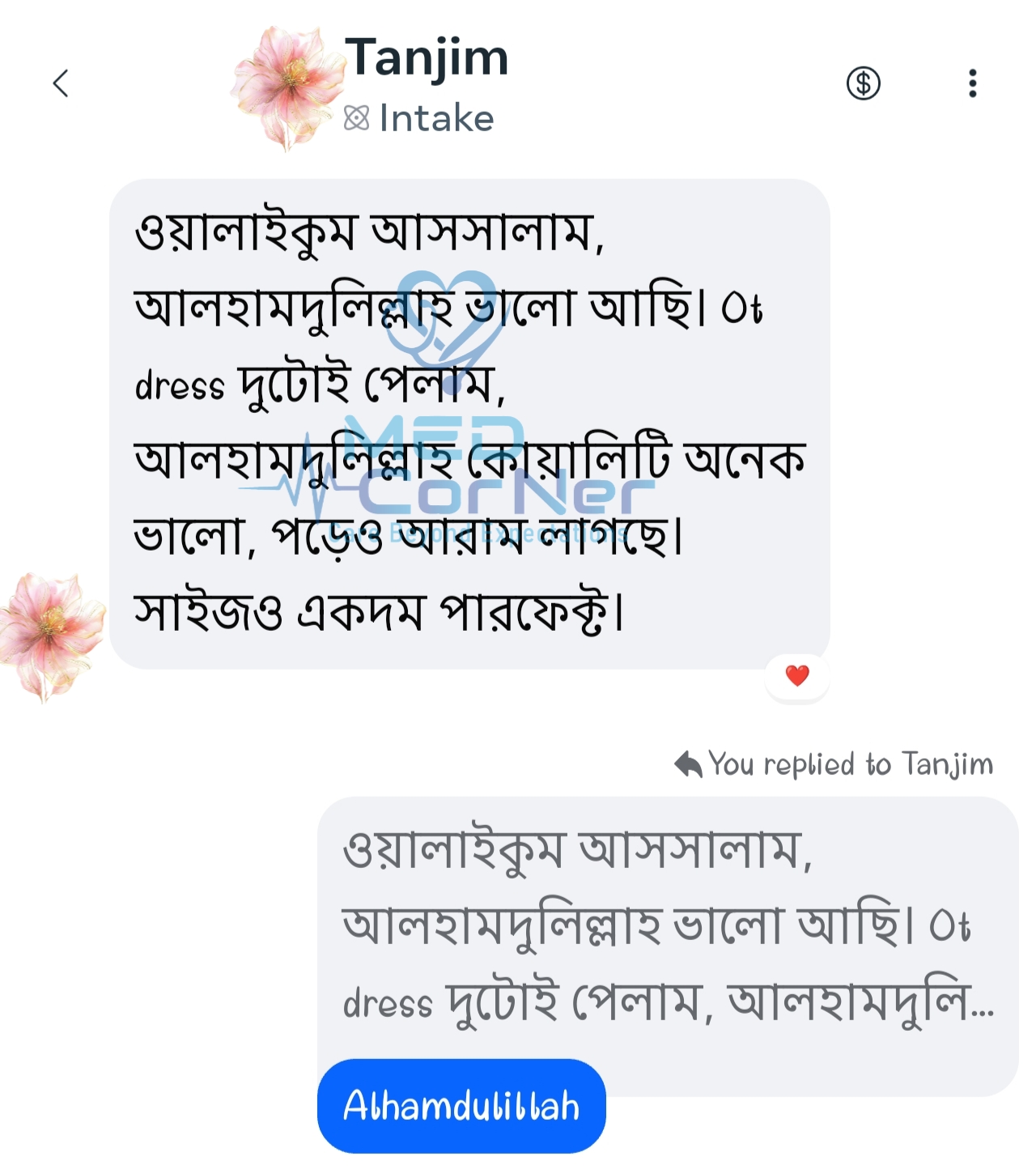 Customer Review 6